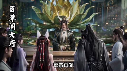 被逐部落我拐走了兽神(40集) 被逐部落我拐走了兽神(40集)全集免费看短剧
