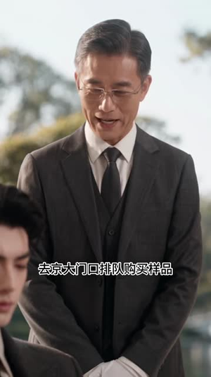 楚木交枝:拥她入怀(112集) 楚木交枝:拥她入怀(112集)男主角是谁
