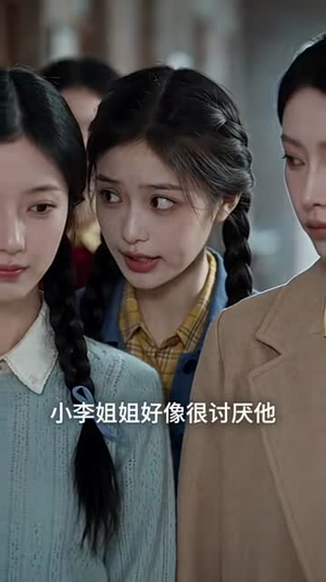 穿书七十年代,吃瓜群众的自我修养第三季(125集) 穿书七十年代,吃瓜群众的自我修养第三季(125集)在哪个平台看好