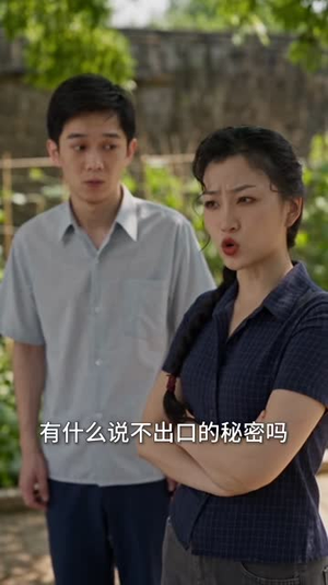 重生七零,霸道婆母给我撑腰(200集) 重生七零,霸道婆母给我撑腰(200集)在线免费观影