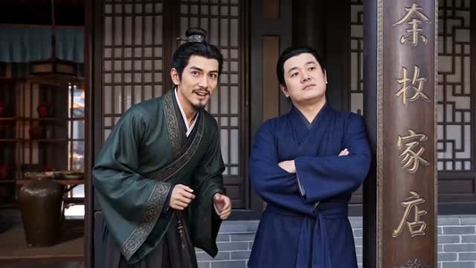 摆摊厨娘，我的炸鸡香懵古人（112集）甜宠短剧推荐