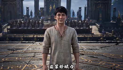 凡手遮天,我靠词条修仙第二季(48集) 凡手遮天,我靠词条修仙第二季(48集)真的太好看了