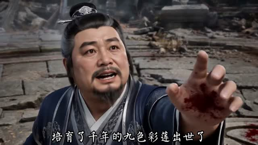 凡手遮天：我靠词条修仙（109集）在线看完整版
