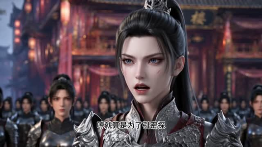 我有一座女儿城（61集）最新短剧抢先看