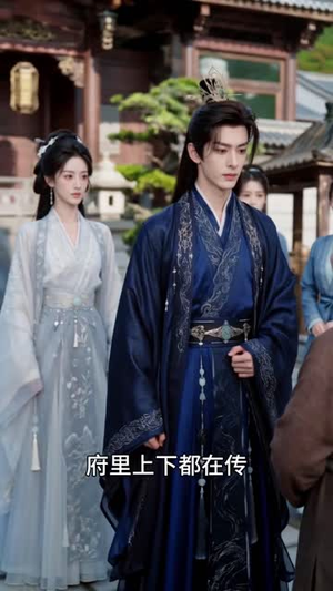 正妻不低头！（80集）百亿短剧抢先看