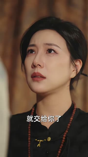 重生：大嫂别闹，我要护家（42集）红果免费短剧