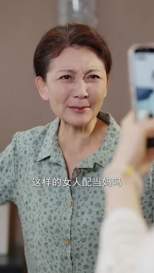 谁爱忍谁忍,我不伺候了(73集) 谁爱忍谁忍,我不伺候了(73集)独家内容免费看