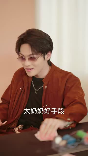 我的太奶奶是只猫（30集）热门短剧追不停