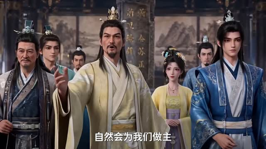 封魔天帝第一季(73集) 封魔天帝第一季(73集)免费观看全集