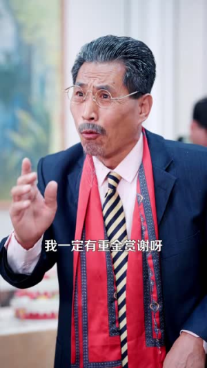 这个相亲对象是修仙大佬（106集）每天分享短剧