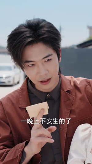 重生护妹，看我掀翻绝户宴（30集）短剧排行榜