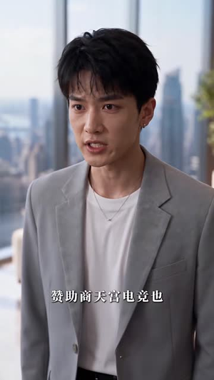 变美系统:我靠游戏惊艳全网(93集) 变美系统:我靠游戏惊艳全网(93集)怎么看全集