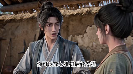 山野厨娘,挖尽山珍发大财第六季(99集) 山野厨娘,挖尽山珍发大财第六季(99集)短剧也太好看了