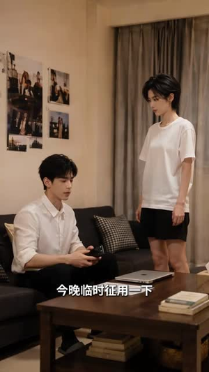 心动偏了航（70集）短剧也太好看了