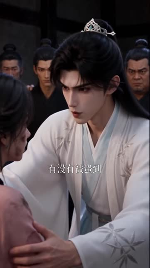 怂胆忤作：我靠虫语断案攒黄金（89集）最后一集