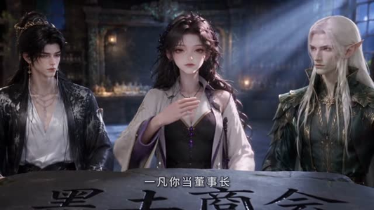 异界魔女带娃建国（65集）男主角是谁