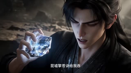 镇魔司：斩妖就能爆词条第三季（177集）短视频追剧推荐