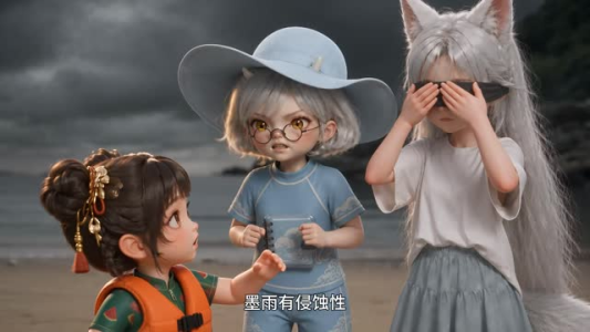山海入画：青丘不见狐（第一季）（56集）直接看到大结局