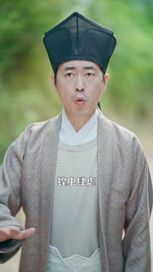 我在古代，靠召唤系统逍遥自在（86集）一个短剧看全集