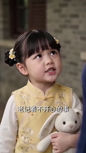 妞妞驾到:奶粉钱换一个家(63集) 妞妞驾到:奶粉钱换一个家(63集)在哪看是免费的