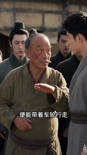 饭馆通古今:一碗油泼面吃嗨老秦人(85集) 饭馆通古今:一碗油泼面吃嗨老秦人(85集)迅雷网盘观看