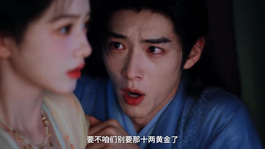 祈神结侣第二季(更至13集) 祈神结侣第二季(更至13集)短剧更新抢先看
