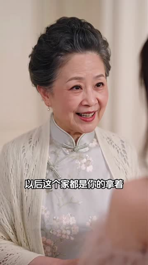 携崽归来,陆总追妻上瘾(53集) 携崽归来,陆总追妻上瘾(53集)短剧全集免费看