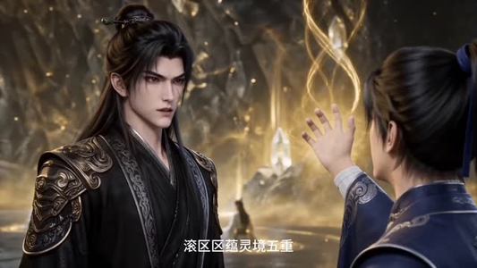 帝渊之路：废体逆袭（350集）短剧在线观看