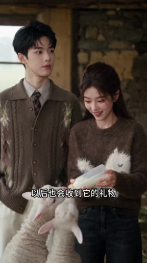 超甜恋综,他们竟是青梅竹马第四季(104集) 超甜恋综,他们竟是青梅竹马第四季(104集)火爆短剧推荐