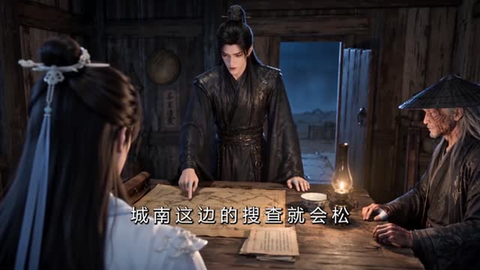 谋定：局中观火（75集）最后一集