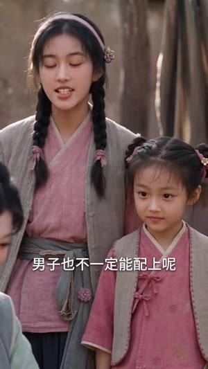 我家田里有神仙(54集) 我家田里有神仙(54集)最新上映的短剧