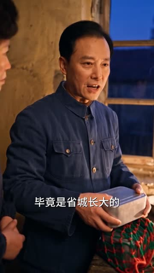 逆袭七零年代,我在书中挺好的(177集) 逆袭七零年代,我在书中挺好的(177集)一起追生活短剧