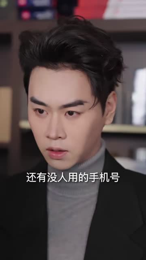 寻踪觅影:与你在谎言尽头(60集) 寻踪觅影:与你在谎言尽头(60集)这部短剧太好看