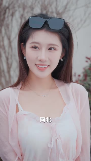 好兄弟竟是清冷校花（76集）精彩的短剧