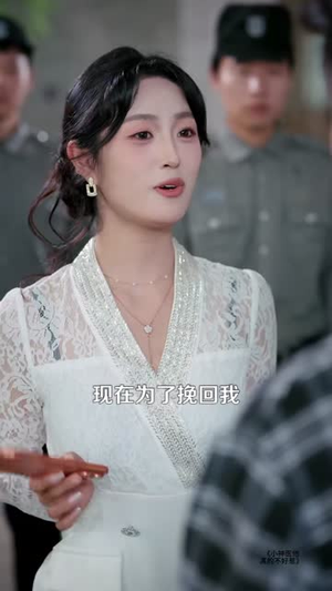 小神医他真的不好惹（102集）短剧推荐分享