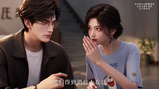 宋之偏爱第二季（193集）熬夜追短剧