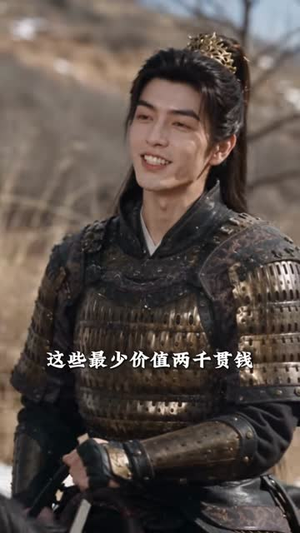 大唐憨婿之我姐姐是太子妃第二季(130集) 大唐憨婿之我姐姐是太子妃第二季(130集)好看的短剧电影