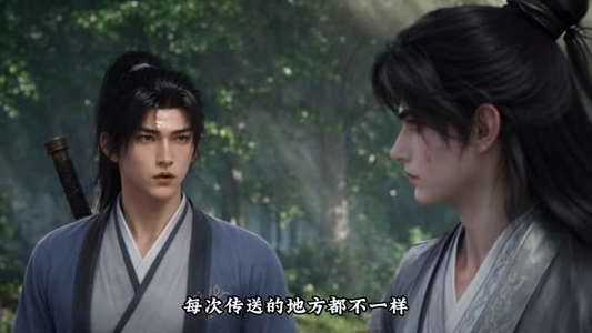 重生之绝世仙帝第二季（112集）分享好看短剧