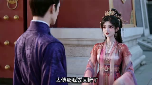 搞错联姻对象青笺未寄误红妆(80集) 搞错联姻对象青笺未寄误红妆(80集)在线看到大结局