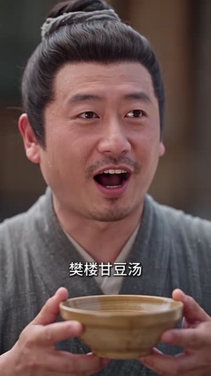 穿书逆袭,谢家小厨娘威震汴京(124集) 穿书逆袭,谢家小厨娘威震汴京(124集)在线看完整版
