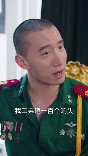 狂龙出渊，重踏巅峰（70集）网盘在线观看