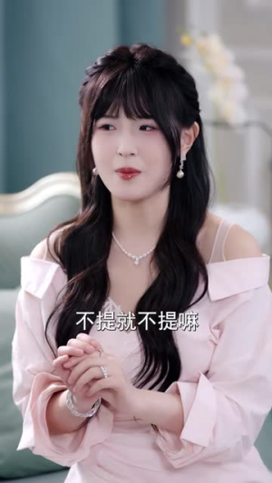 让你当保镖，你把雇主娶回家（76集）全集完整版