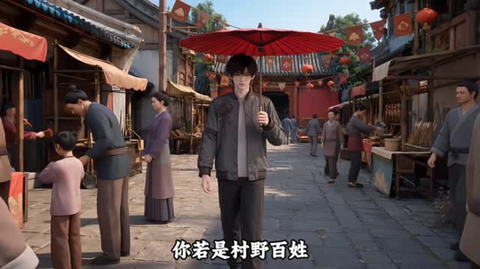 红衫入世(120集) 红衫入世(120集)短剧在哪里看