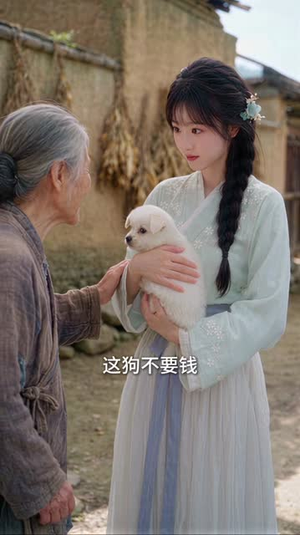 假千金她才是真团宠（117集）好看短剧推荐