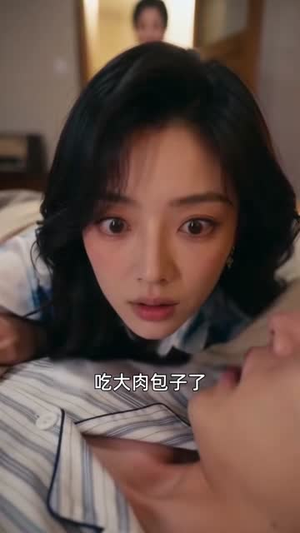 夫人她今天又搞事业了(106集) 夫人她今天又搞事业了(106集)全季一次看完