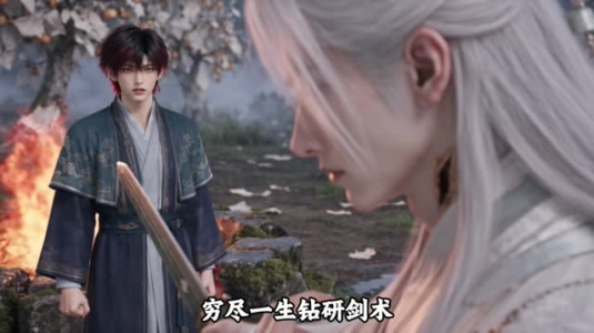 红衫入世第二季(106集) 红衫入世第二季(106集)免费短剧全集看