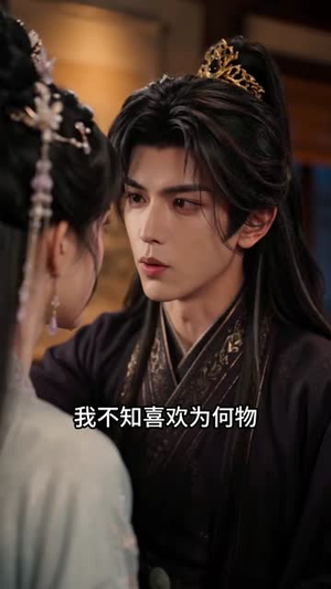 奶团锦鲤:巧宝旺家(89集) 奶团锦鲤:巧宝旺家(89集)全集