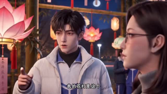 我的同桌兰呦呦:林与呦呦 第三季(112集) 我的同桌兰呦呦:林与呦呦 第三季(112集)我全都看完了