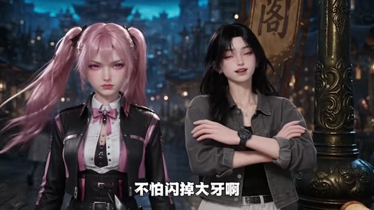 谁家穿越被迫继承少主之位啊第一季(118集) 谁家穿越被迫继承少主之位啊第一季(118集)超甜短剧抢先看
