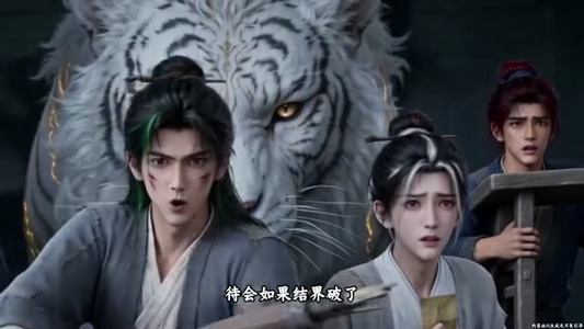我家猫崽子怎么是上古神兽（64集）大结局一气呵成
